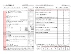 その他写真12