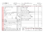 その他写真12