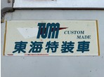 外装写真10