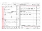 その他写真10